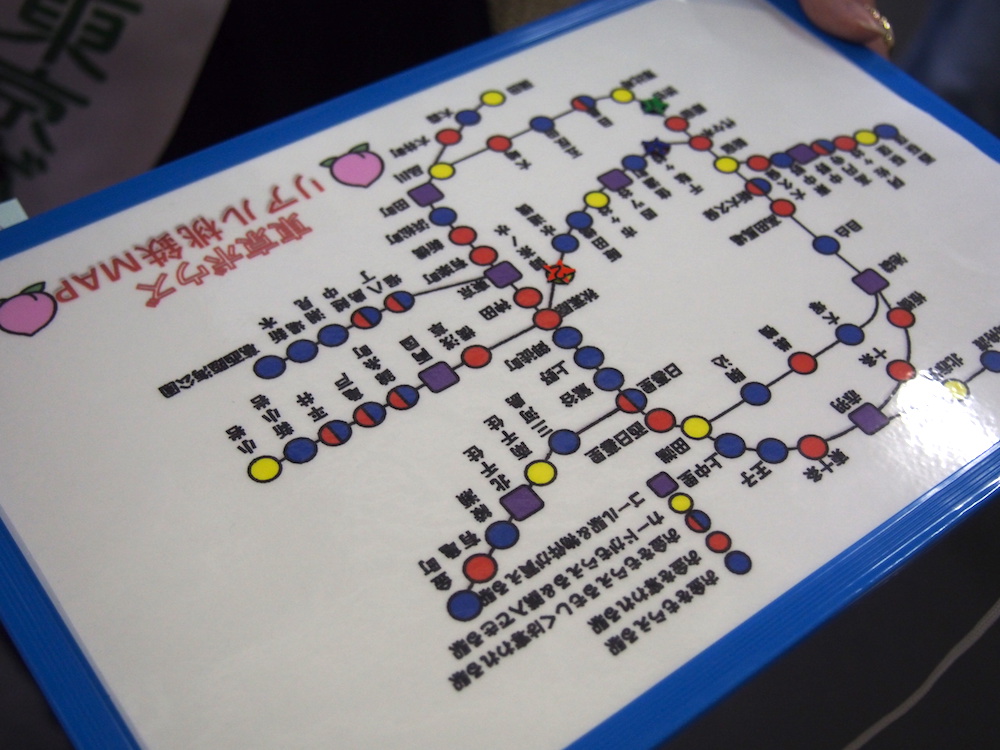 リアル桃鉄 メイン画像