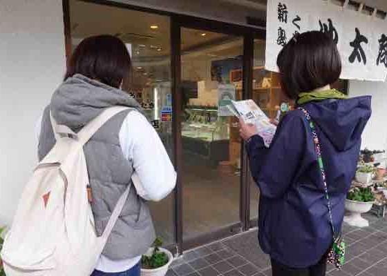 自然公園を巡る周遊謎解きイベントの様子