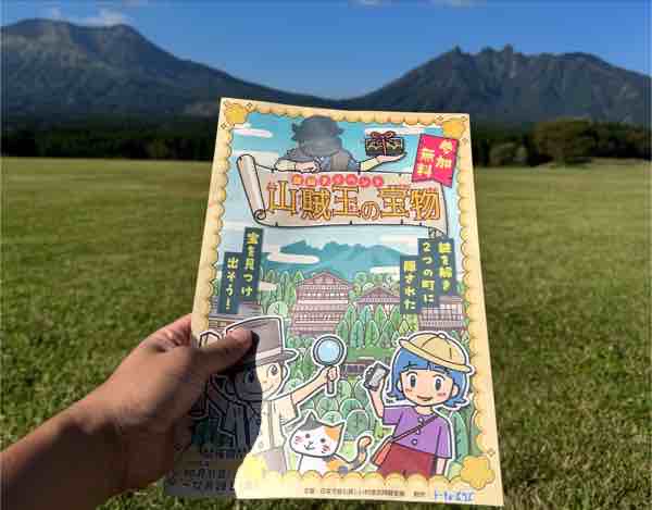 みんなで考える様子