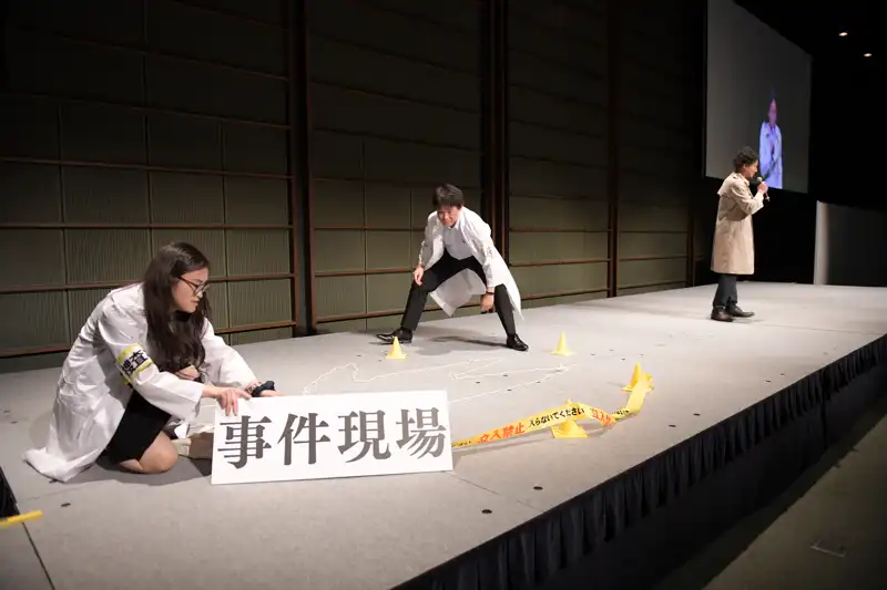 会社役員殺人事件：参加風景写真1